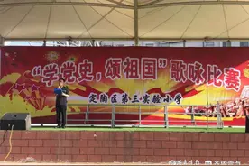 定陶区第三实验小学举办“学党史、颂祖国”歌咏比赛图片