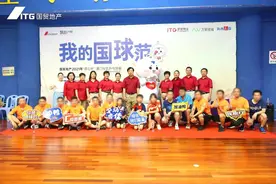 “乒”出美好 赛出精彩丨国贸首届“筑心杯”厦门社区乒乓球赛收官图片