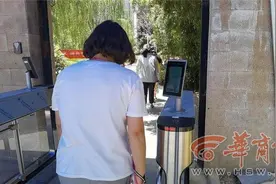 西安缤纷南郡小区要安装人脸识别门禁 业主担心个人信息被泄露图片