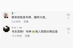 北大“拎馒头”数学老师火了！横扫竞赛，拒绝哈佛，他到底有多牛......图片