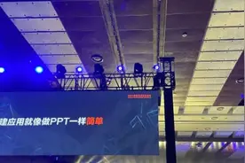阿里“云钉一体”下一步：50亿投入数字化转型图片