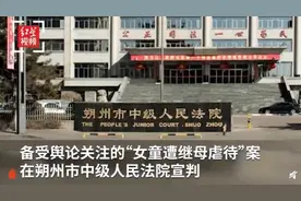 继母虐打女童致脑梗死被判无期，受害女童父亲发声图片