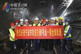 宁波地铁5号线一期全线“轨通”图片