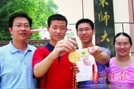 “北大扫地僧”韦东奕：父母都是大学老师，和父亲以做题为乐图片