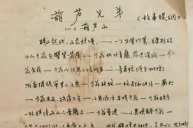 “葫芦娃”今年35岁，编剧姚忠礼：中国动画的希望在原创图片