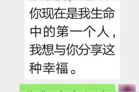 联合国军在利比亚用“全民K歌”泡妞？蜀黍也被骗子的脑洞震惊了图片