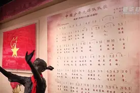 少先队队歌，亿万人的共同记忆，竟来自真实故事……图片
