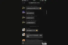 速派153名车友的共同投诉 车窗升降失灵 根本修不好图片