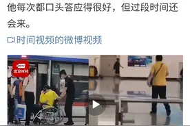 网传一男子装病要地铁提供轮椅，北京公交警方：已处理图片