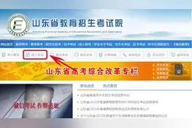 2021高考生，今天9：00起打印准考证，你是否有这些疑惑？图片