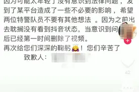 妻子怂恿丈夫拍巡逻特警背部打招呼，并偷拍发网上 警方批评教育责令公开致歉图片
