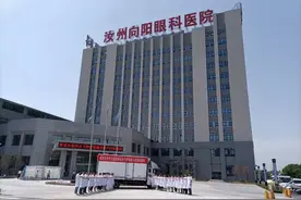 恭贺！汝州首台德国蔡司全飞秒设备入驻向阳眼科图片