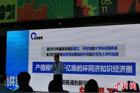上海探索政府、高校、社区等携手实现多元共赢图片