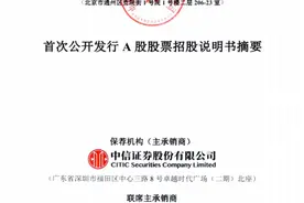 最容易中签的新股来了，就在今天！风电“巨无霸”三峡能源登陆A股，将成年内最大规模IPO图片