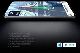 精确到车道的导航，小米11Pro&Ultra为您保驾护航图片