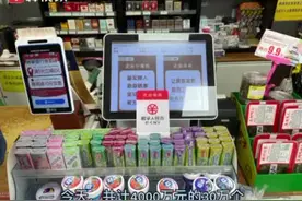 长沙数字人民币红包到账，怎么使用？我们帮你体验了图片