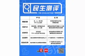 菜鸟驿站免费送货上门靠谱吗？记者实测发现受距离、运力多重限制，还要注意这几点｜民生测评图片