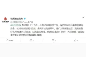 在杭州坐公交、地铁，要出示“健康码”了图片