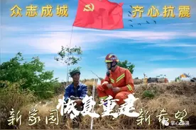 【党史学习教育】金脉事件解密图片