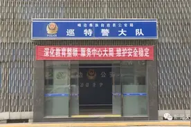 乐山一女子跳河轻生，巡特警火速救援图片