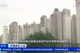 韩国房产相关税率提高至最高6%，业主还是不卖！4年25项政策，房价依然难控图片