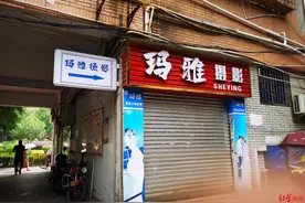 摄影店刚开半年便注销关门 顾客交了预付款未拿回 警方介入图片