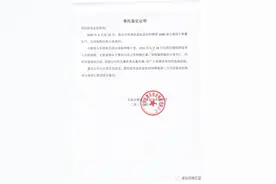 河北一公司被指用40种药喂红薯致土壤污染，官方：正在核查图片
