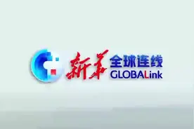 全球连线｜放下手机！让我们真正在一起图片