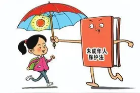 普法课堂 | 敲重点！新的《未成年人保护法》来了图片