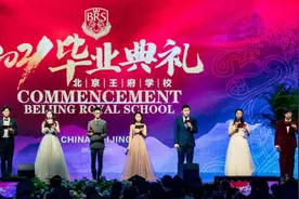 北京王府学校2021届毕业典礼举办图片