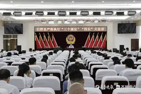 “三个规定”知多少？巨野县这场宣讲干货满满图片