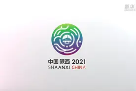 “登场”是最好的儿童节礼物——十四运会足球场地的逐梦少年图片