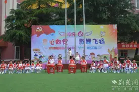 麻城市幼儿园800余名师生传颂红色经典庆“六一”图片