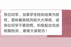 每日健康打卡需“自拍”广州大学城高校强化校园疫情防控图片