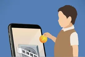 新修订未成年人保护法正式实施！它多了哪些新内容？图片