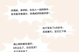 618不用等！潮人亲测省钱攻略，优衣库爆款好物59元起图片