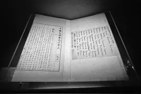 到国图看《永乐大典》的前世今生图片