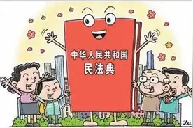 【我为群众办实事之线上普法展】一起学习《民法典》：如何界定未成年人实施的民事法律行为是否有效？图片