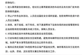 非必要不出门！珠海暴雨红色预警！十几条路水浸严重！全市公交线路暂停运营图片