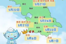 江苏开启夏天模式！江苏6月最高气温将冲上37度图片