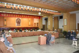 中国佛学院首批博士生通过答辩图片