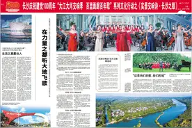 在力量之都听大地飞歌图片