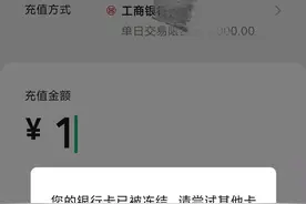 「深度」币圈新一轮监管后，散户、OTC商家和矿工互道一声：“冻友，保重！”图片