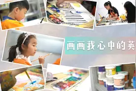 六一儿童节｜他们，是孩子们心中的英雄图片