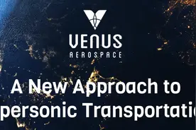 Venus Aerospace打造太空飞机：一小时内将乘客带到地球任何地方图片