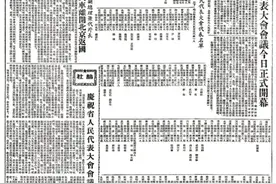 风展红旗从头越——云南的社会主义革命和建设图片