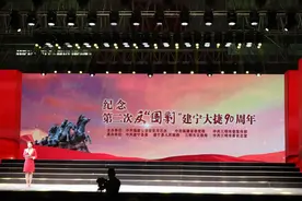 纪念第二次反“围剿”建宁大捷90周年系列活动在福建建宁隆重举行图片
