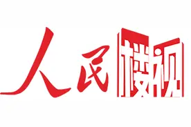 人民楼视丨实现数据“互联共享”上海住房公积金业务办理“跨省如同城”图片