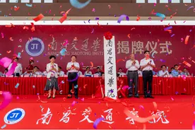 南昌交通学院正式揭牌 由华东交通大学理工学院转设图片