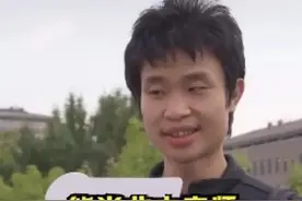 手提馒头受访，北大“90后”数学牛师爆火，网友：扫地僧图片